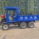 六驅自卸式 農用車 礦山小型運輸車輛 井下礦用六驅四不像運輸車