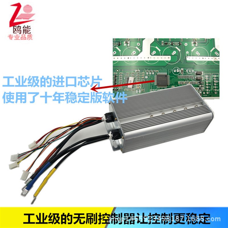 电动游船无刷马达驱动控制器推进器控制器24管12-24V60A通用型