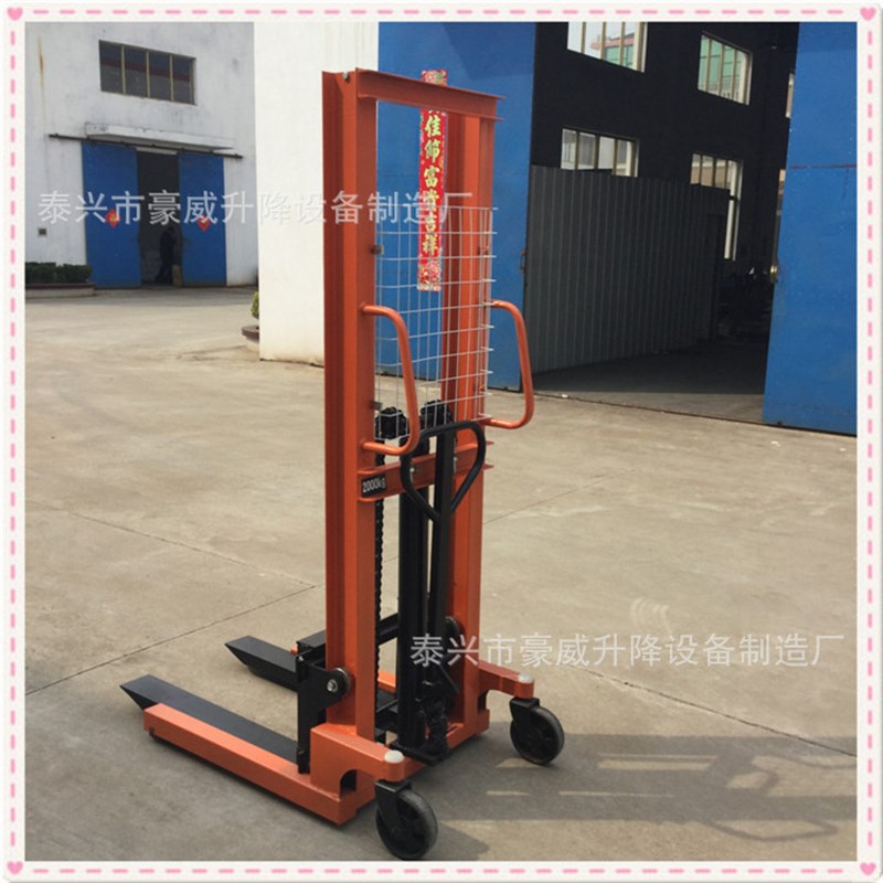 供应1T2T3T1.6M2M高液压装卸车升降车  油压堆高机托盘堆垛车