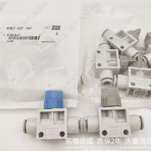 03S 01S 02S 08F手指阀 06F VHK2A 伙伴气动手动阀VHK3A 08F