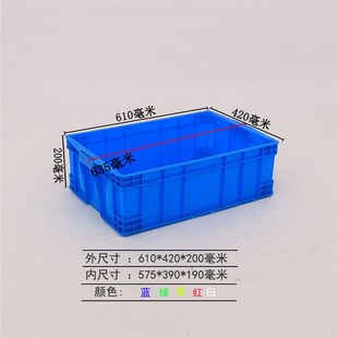 厂家批发塑料带盖周转箱575-190加盖箱 塑料带盖周转箱 有盖新料