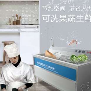 刷碗机 美星洗碗机商用超声波大型全自动饭店食堂大容量台式