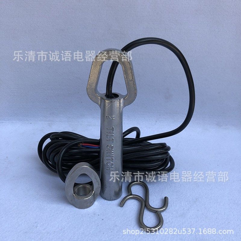 料位开关ST-20-39 21-39-50FT不锈钢倾斜开关AL20-39堵煤水银开关,电子元器件市场,开关元件及附件,淘宝优惠券,粉丝福利购,淘宝优惠卷
