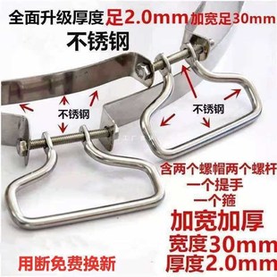 砧板铁圈菜墩包边箍砧板卡箍钢圈案板防裂 40菜板不锈钢箍