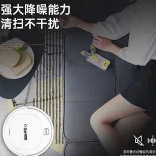 懒人家用自动清洁机 扫地机器人 充电迷你智能吸尘器家电礼品