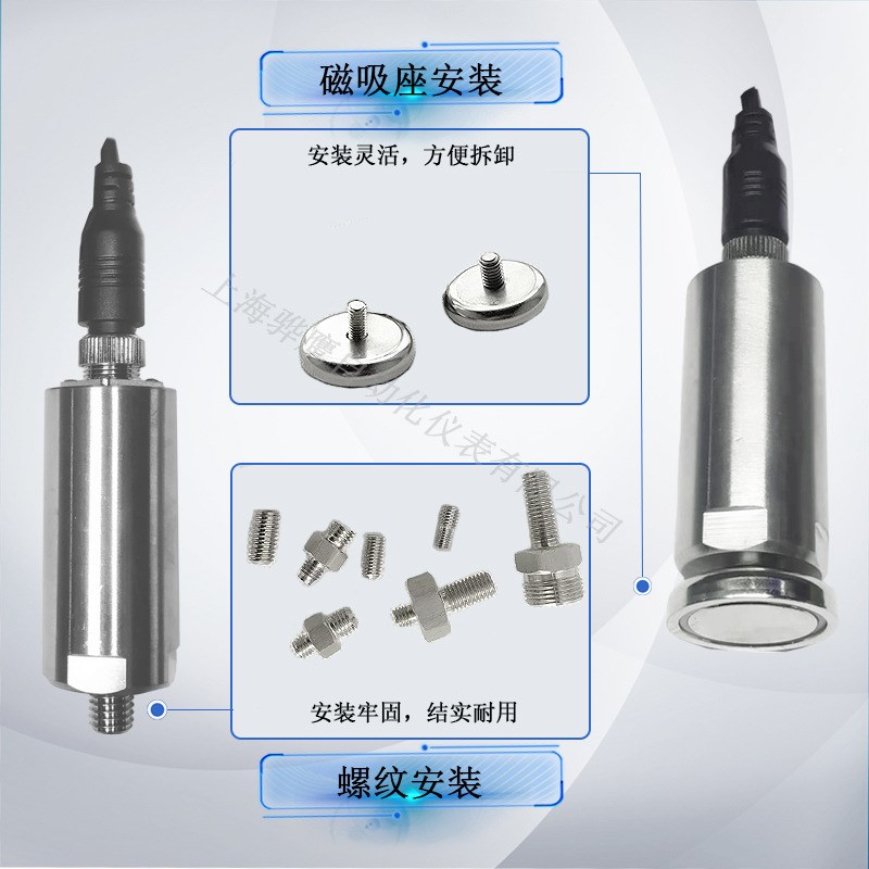 VT-2-A2-B1-C1-D5-E1 一体化振动变送器 振动传感器 输出4-20mA