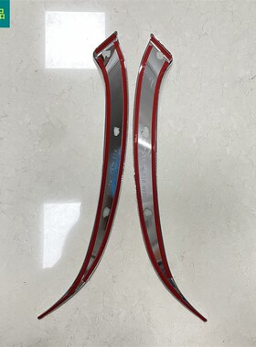 适用于15-23款马自达2 Demio改装 大灯眉装饰条 前大灯眉电镀亮面