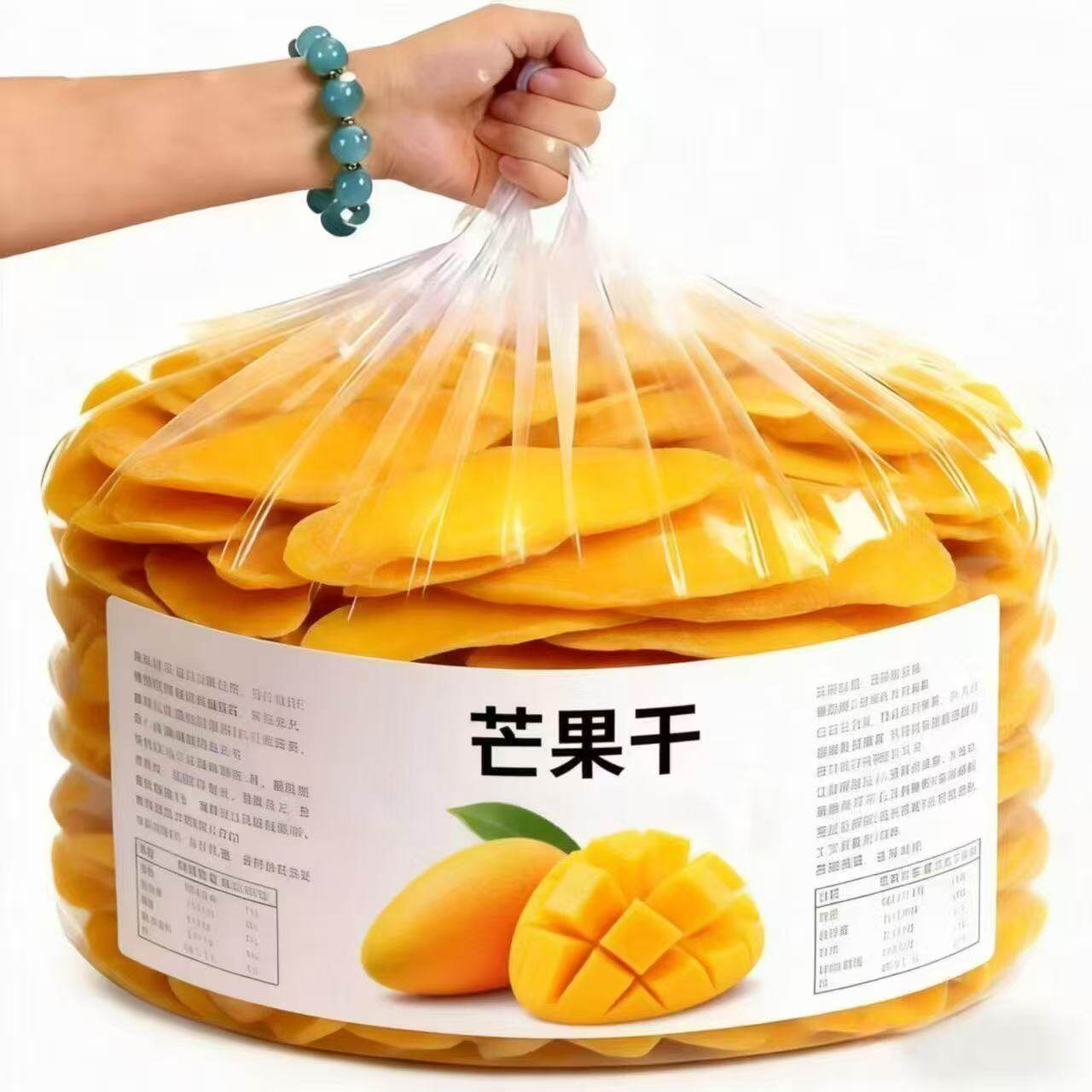 芒果干500g厚切大片果干蜜饯果脯水果干凉果解馋儿童办公休闲零食