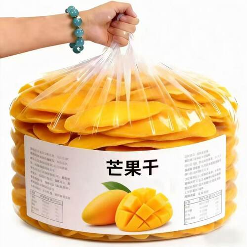 芒果干500g厚切大片果干蜜饯果脯水果干凉果解馋儿童办公休闲零食