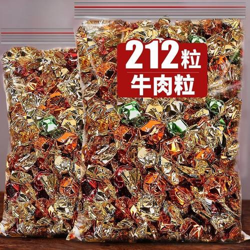 牛肉粒五香香辣沙爹味牛肉干网红年货新鲜特产解馋休闲小零食袋装