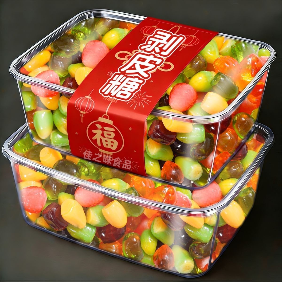 山姆同款剥皮软糖网红爆浆果汁夹心橡皮糖结婚喜糖果年货散装批发