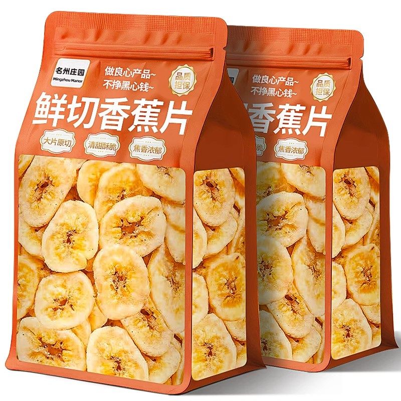 香蕉片干香脆片果脯蜜饯非菲律宾进口水果干散装休闲小吃零食特产
