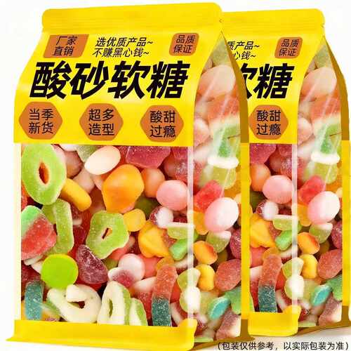 多彩橡皮糖涂油酸砂软糖爆浆水果味QQ糖果汁混合口味休闲零食批发