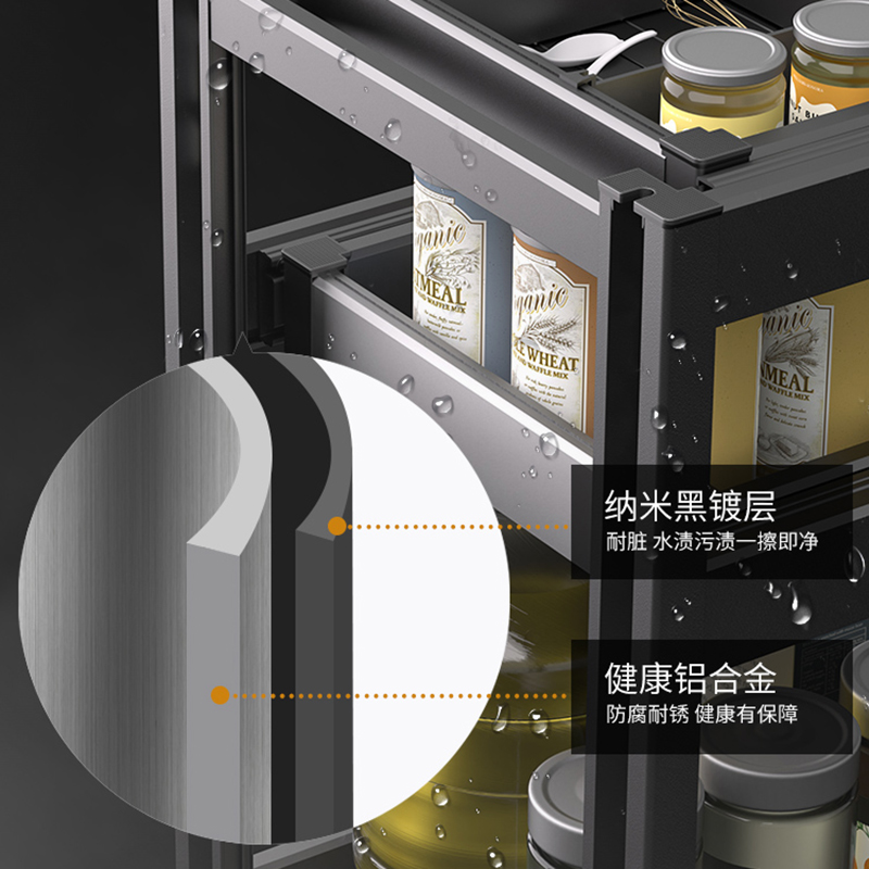 浅拉篮300 350深400橱柜调味篮200窄小拉拦抽屉式250阻尼轨调料蓝