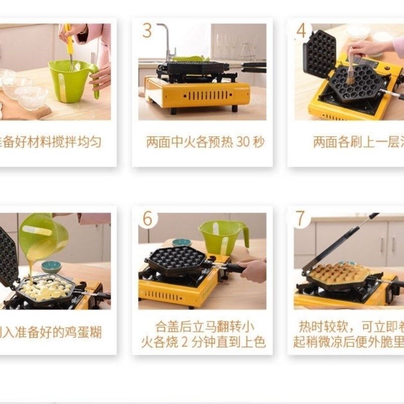 鸡蛋仔模具商用摆摊蛋仔机烤盘机家用燃气电热蛋仔饼干机模具,厨房/烹饪用具,烘焙模具,淘宝优惠券,粉丝福利购,淘宝优惠卷