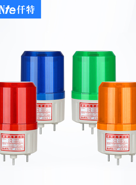 LTEJ旋转警示灯 LED声光报警器 闪烁信号指示灯 2