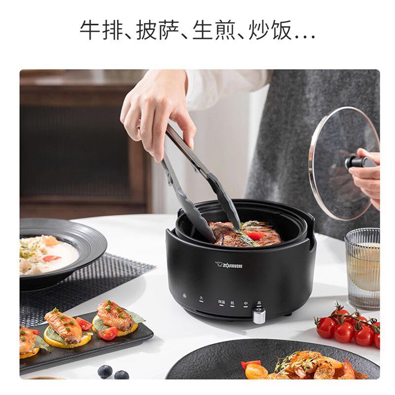 象印电火锅TAH30C烧烤火锅两用电锅迷你一人食多用料理锅煮锅1.7L