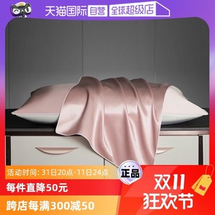 枕头套丝绸套夏天枕套 自营 轻奢真丝枕套亲肤丝滑桑蚕丝夏季
