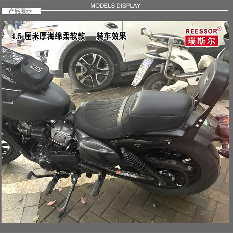 轻骑大韩GV300S专用加高加软坐垫4.5厘米厚柔软座垫订制