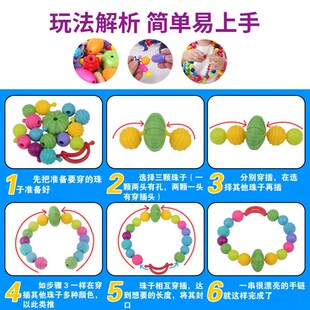 儿童手工串串珠无绳百变波普珠子益智I创意绕珠桶装颗
