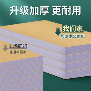 生产任务单定制个人计件及工时记录单二联日报表三联外协加工单收