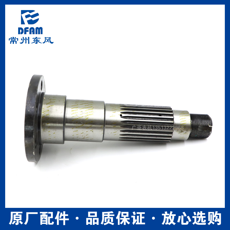 常州东风拖拉1004/1204/1504/1804配件后桥动力输出轴传动轴 原厂