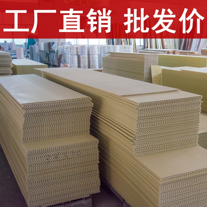 竹木纤维集成墙板快装墙面装饰板装修材料吊顶PVC扣板自装护墙板