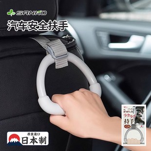 进口儿童上e下车拉手汽车内后座椅背老人安全扶手把手车载挂钩