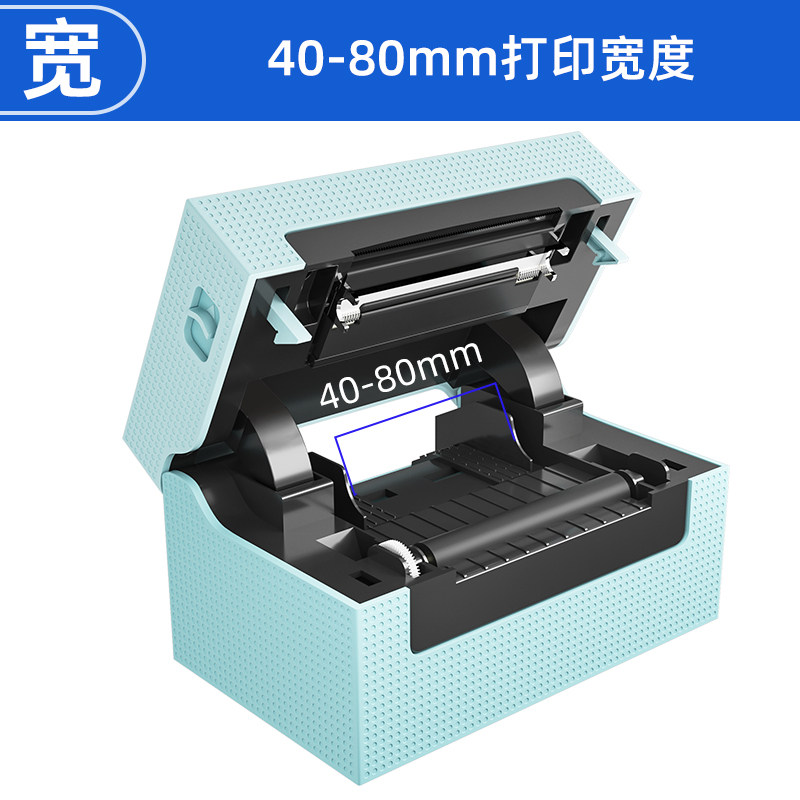 汉印快递印表机电子面单快递单单打单机电商通用热敏标签机,办公设备/耗材/相关服务,快递打单机,淘宝优惠券,粉丝福利购,淘宝优惠卷