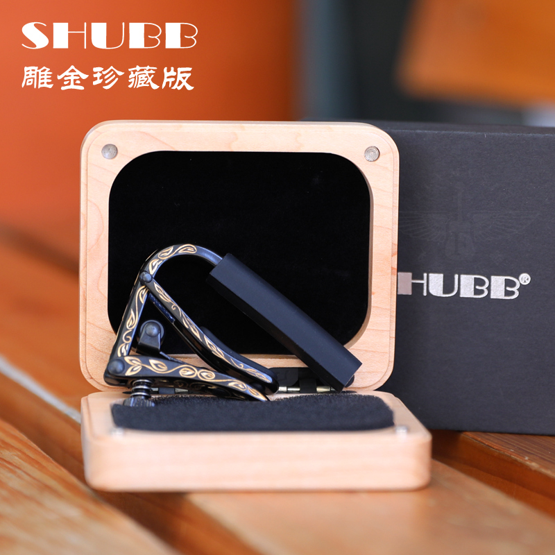 飞琴行 夏伯hubb C C2 L民谣古典ukulele吉他变调夹Cpo相框