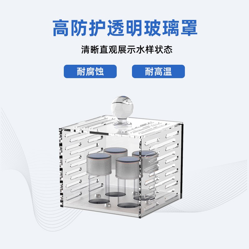 多功能COD总磷总氮快速消解仪污水废水智能加热消解检测快速测定