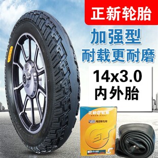 .正新轮胎 外胎 电动车内外胎寸外胎一 内胎厦门轮胎