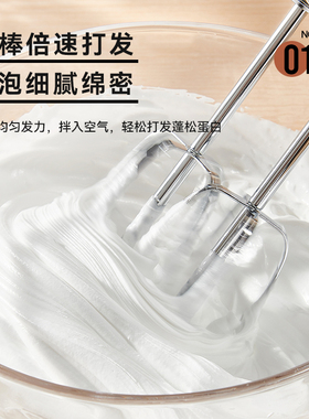 祈和9打蛋器电动小型手持烘焙奶油打发器自动打蛋器搅拌