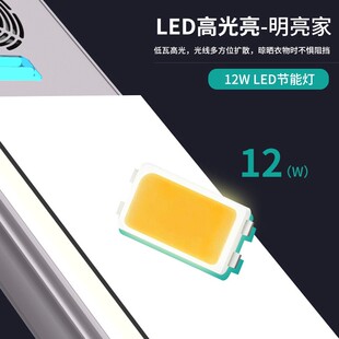 晾霸晾衣架电动智能遥控自动升降挂衣架伸缩杆晒被杆