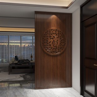 实木屏风入户遮挡玄关福字实木背景墙茶室新款