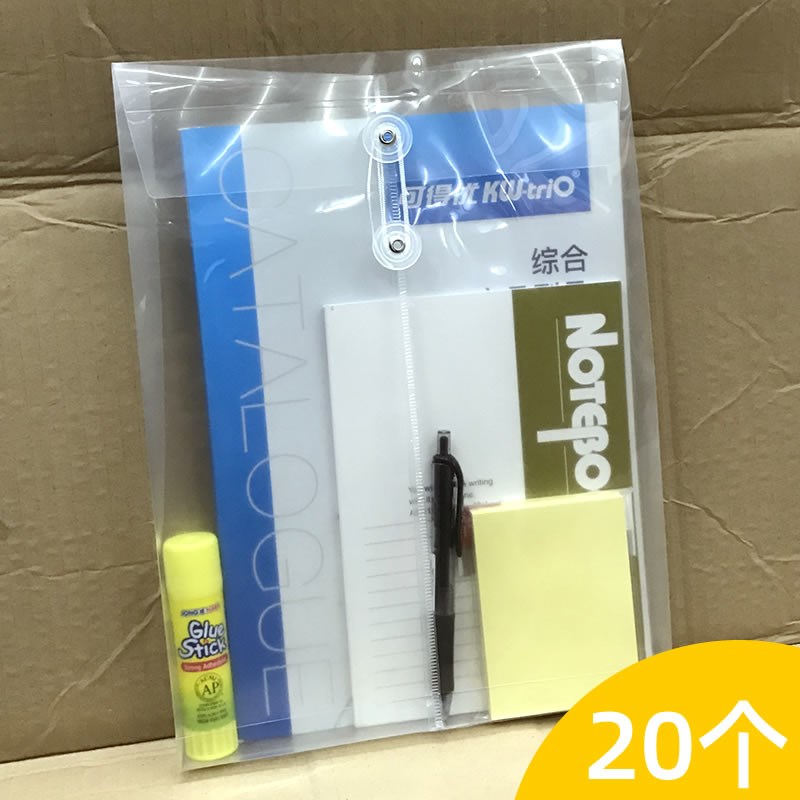 A4/FC透明档案袋 塑料文件袋F118 立体大容量资料袋 绕绳文件袋