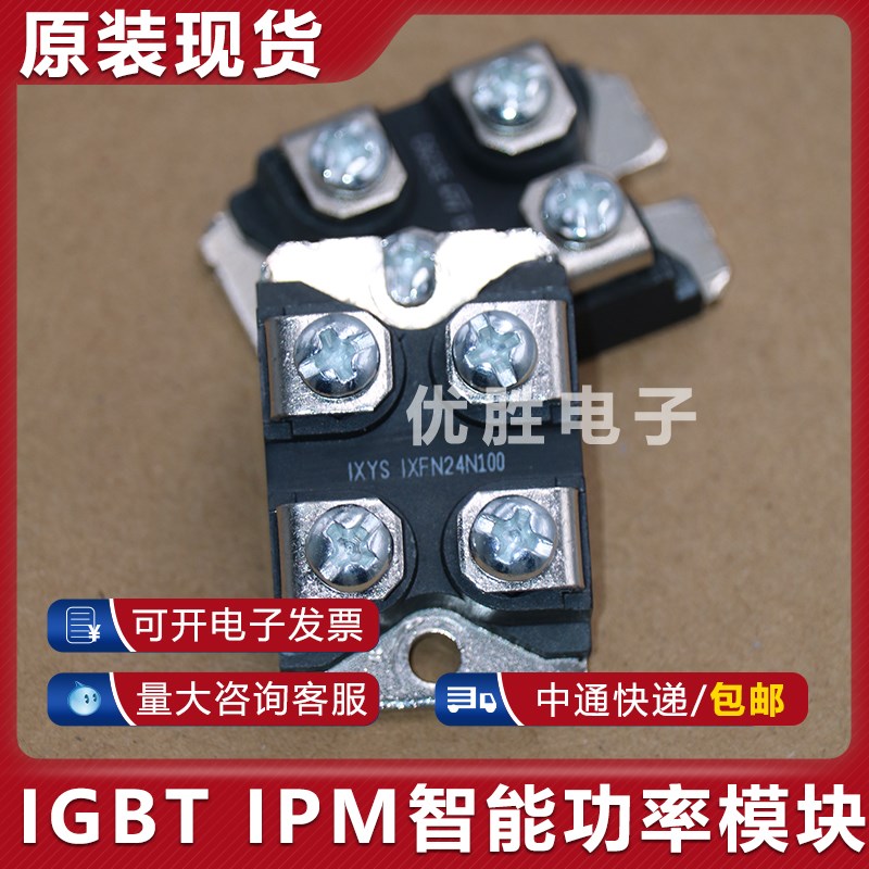 模块IXFN36N100 IXFN24N100 IXFN26N90 IXFN38N100Q2 IXFN32N100P