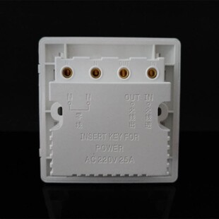 美尔特插卡取电关宾馆酒店三线四线插卡取电带延时取电器盒