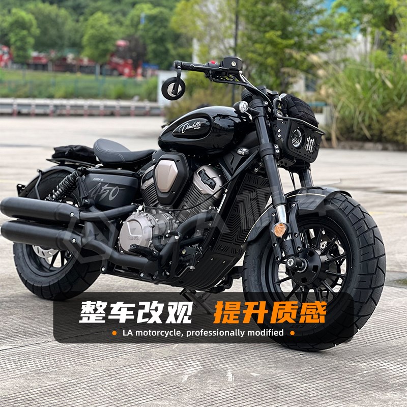 适用奔达金吉拉450灰石300改装bobber单座短尾拿破仑款