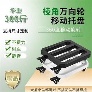 花托移动托盘底座金属万向轮承重物托架带轮N滚轮滑轮加厚花托花