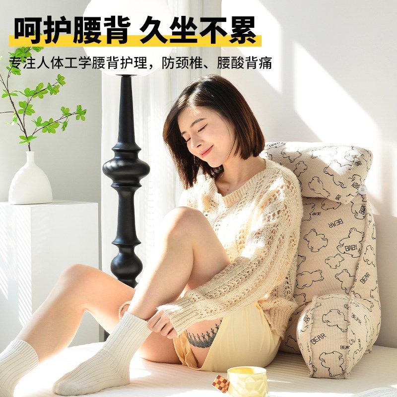 床头软包大靠背垫床上靠枕护颈靠垫抱枕宿舍学生沙发护腰枕头,居家布艺,床头靠垫,淘宝优惠券,粉丝福利购,淘宝优惠卷