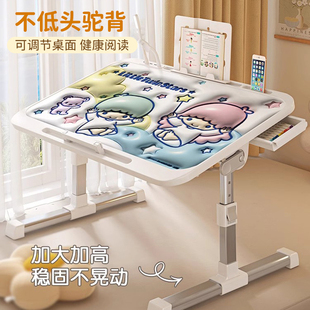 床上小桌子可折叠升降电脑桌儿童卡通绘本桌阅读桌家用办公桌学生