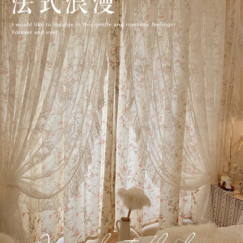 法式洛蕾丝纱帘复古奶油系碎棉麻飘窗窗帘层布纱一体布帘,居家布艺,定制窗帘,淘宝优惠券,粉丝福利购,淘宝优惠卷