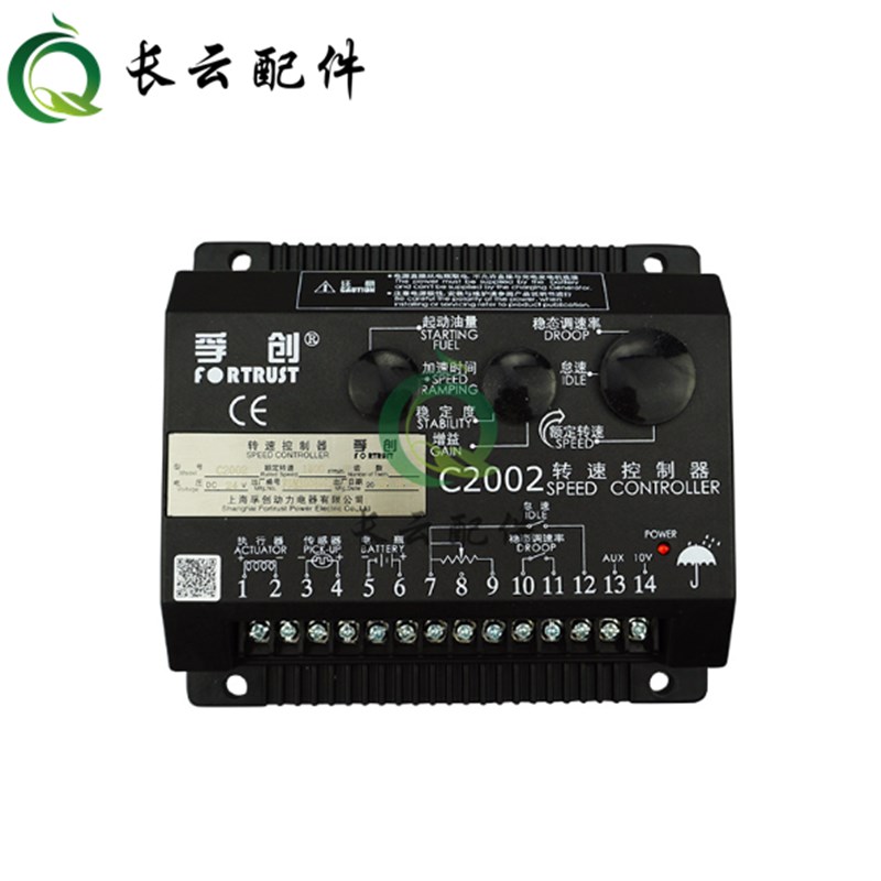原装C1000B C1000A C2003孚创C2002发电机组转速控制器电子调速板