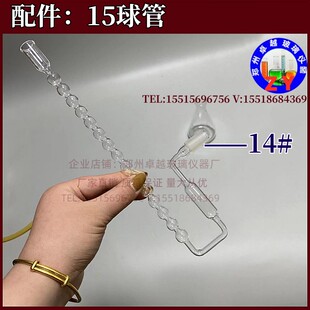 复混肥测砷球定砷仪测砷器测砷装置密封性