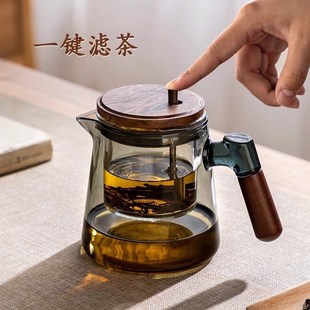 飘逸杯泡茶壶 茶壶泡茶家用茶j具茶水分离杯玻璃一人办公室新款