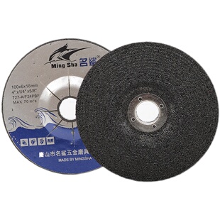 名鲨磨光片树脂砂轮打磨片抛光金属焊点打磨型角