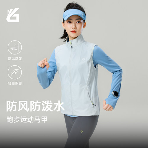 悦步户外秋冬季防风跑步马甲