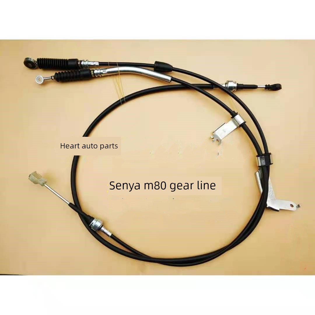 适用一汽森雅S80M80换档杆拉线手动档挂档线双线转档线手波换档线