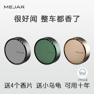 车载香薰汽车内香水摆件空调出风口固体持久淡香氛车用高档男女士